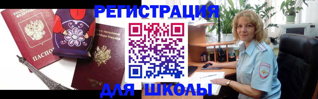 найти адрес прописки в Астрахани